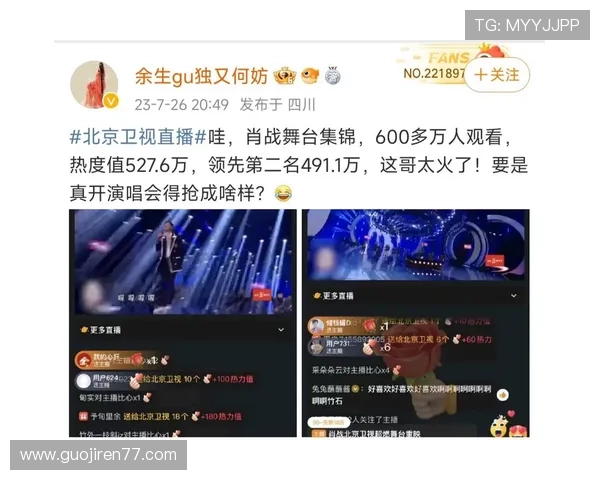 北京卫视高清网络直播在线观看平台