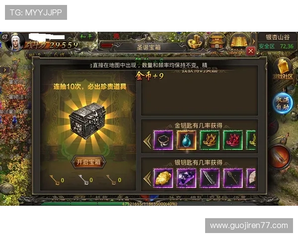 探索大奖888官网手机版的精彩游戏与丰厚奖励