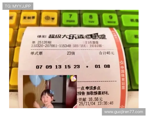 大乐透开奖号码竟全为偶数引发热议