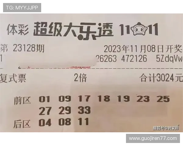 大乐透第227期开奖结果公布：最新中奖号码揭晓