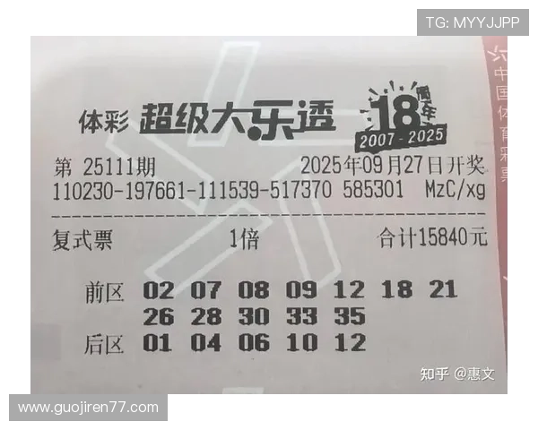 大乐透最新开奖号码31引发热议