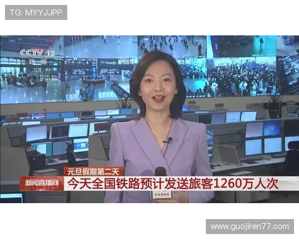 超极新闻场直播：直击热点，追踪真相前沿