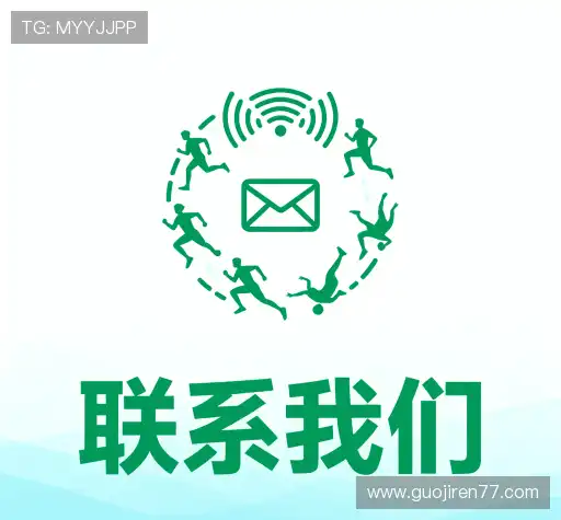 方式国际人app